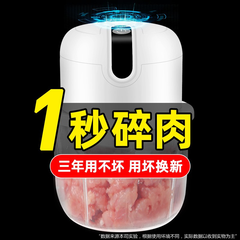 小型绞肉机家用多功能打肉馅搅拌机电