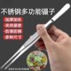 不锈钢镊子加硬加厚直头圆头防滑带齿敷料加长超长小镊子夹子镊子
