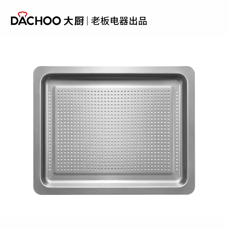 DB610定制蒸盘 安全易清洁 DACHOO大厨