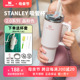 stanley巨无霸吸管杯保温杯子大容量办公室居家保温304不锈钢车载