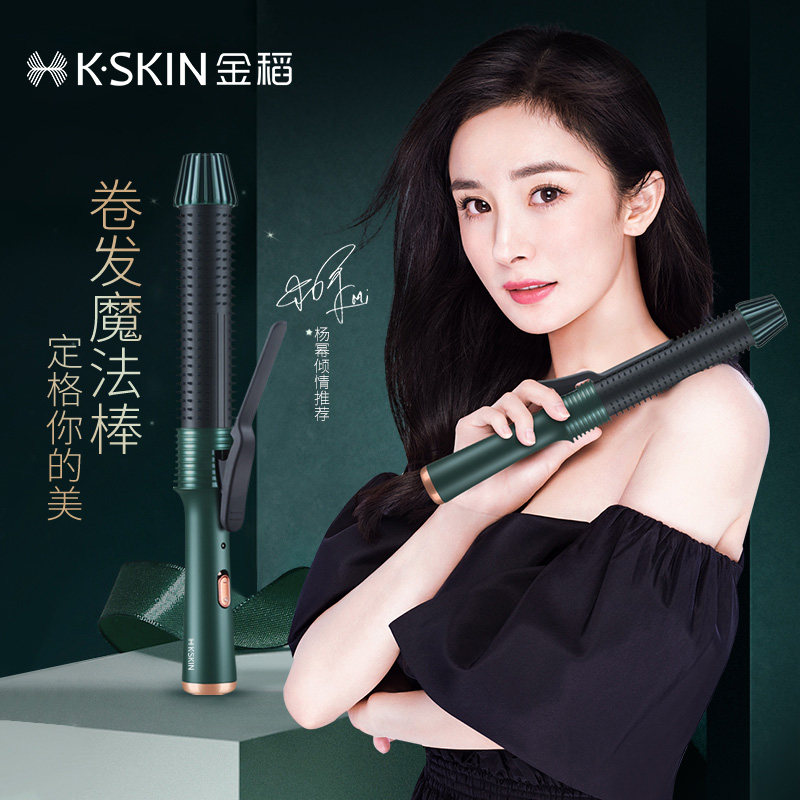 金稻卷发棒内扣蛋卷头刘海卷发器两用不伤发神器大波浪大卷电卷棒