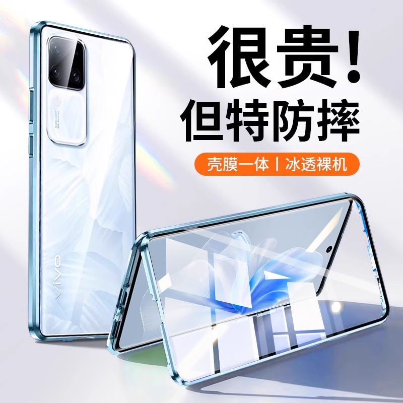 vivos18手机壳新款vivo s18pro系列s18e双面全包防摔曲面屏透明保护套外壳viovs后vovos男vos女士vivis适用