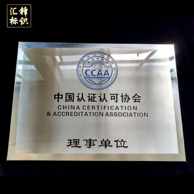 钛金门牌价格_钛金门牌多少钱_好便宜网