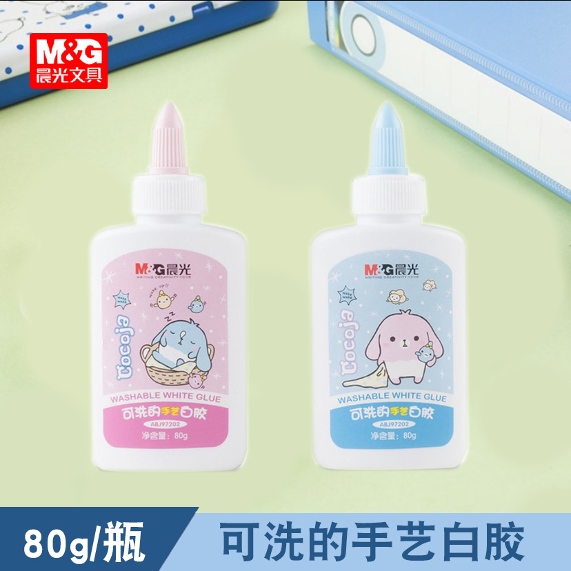 晨光abj97202学生手工白乳胶80g液体胶水可水洗手工diy胶水白胶