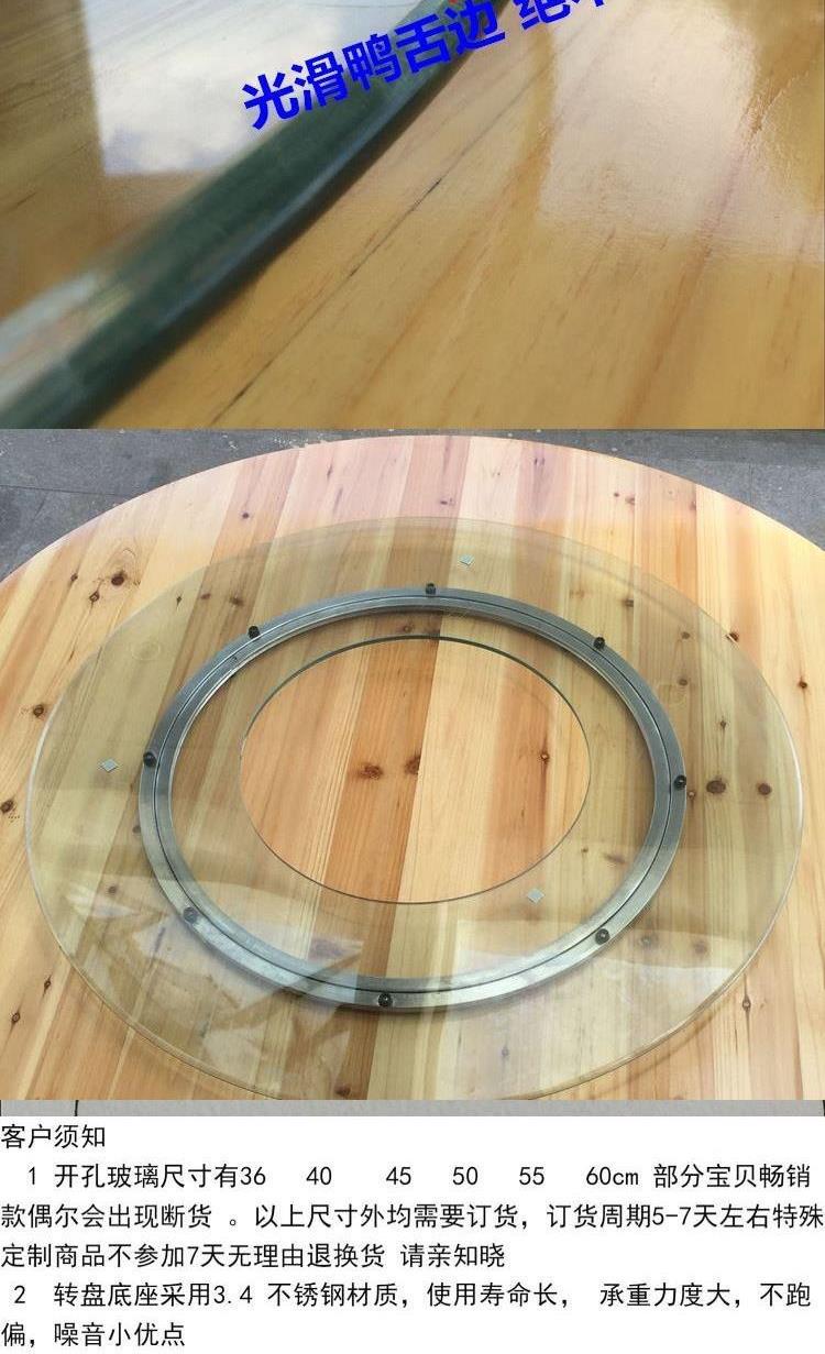 空心轮转转盘定做中式酒店饭店钢化玻璃桌面桌大火锅圆桌圆盘圆型