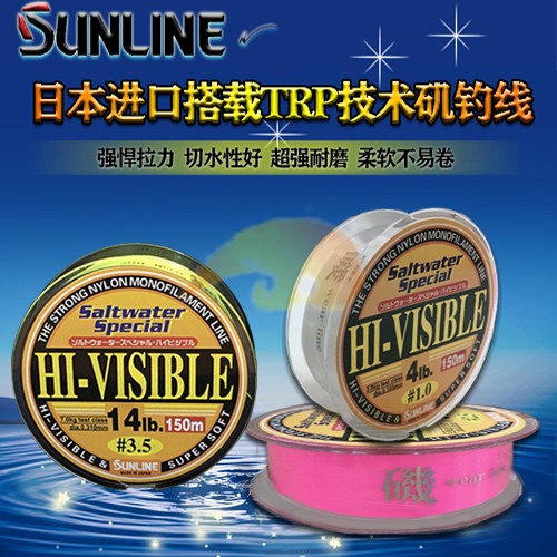 日本SUNLINE桑濑矶钓线半浮水主线尼龙线不易打卷鱼线远抛投子线