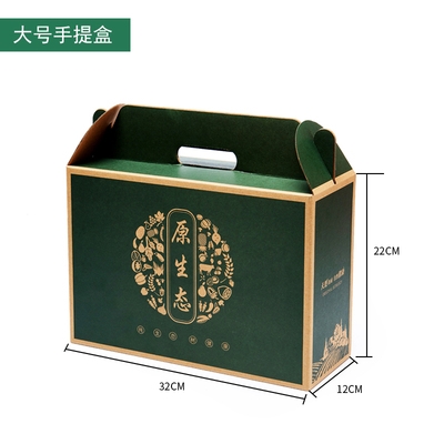 【手提盒蔬菜水果礼品盒图片】手提盒蔬菜水果礼品盒图片大全_好便宜