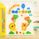 幼儿园墙面装饰欢迎小朋友贴纸亚克力3d立体早教中心环境装饰墙贴