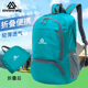 旅行双肩包女旅游轻便薄登山包户外2025新款可折叠大容量包包背包
