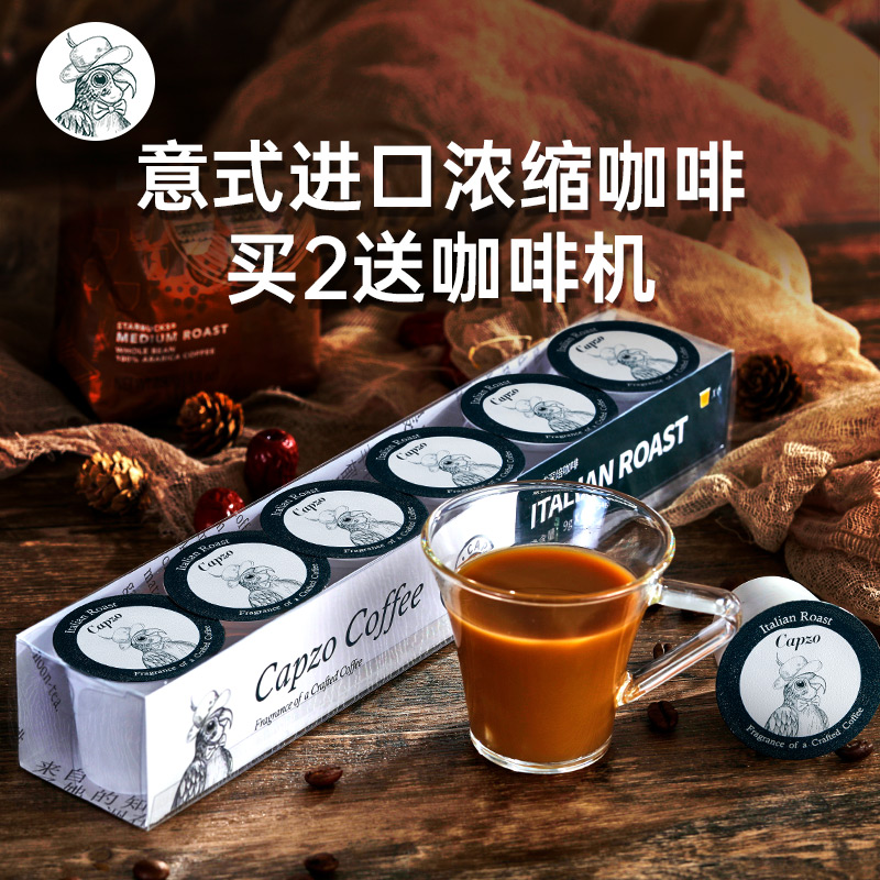 kcup胶囊咖啡粒美式Keurig