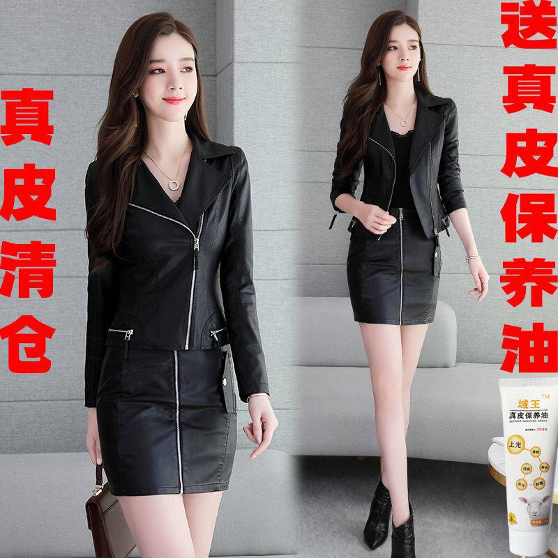 春秋皮衣皮裙套装女装2021年春装新款时尚气质包臀短裙套裙两件潮