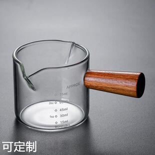 现货木柄双嘴带刻度奶盅75ml 咖啡盎司 家用双计量高硼硅玻璃量杯