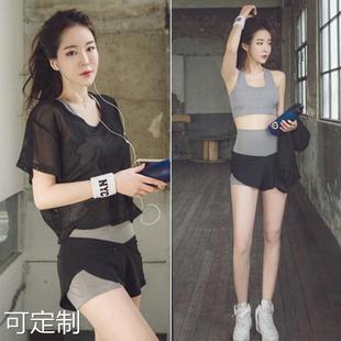 网红夏季健身房瑜伽服三件套装女韩版运动跑步透气网衫短袖短裤女