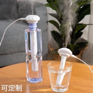 迷你矿泉水瓶钻石加湿器便携式usb  车载喷雾家用桌面补水大喷雾