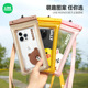 LINE FRIENDS手机防水袋可触屏游泳外卖骑手专用潜水拍摄密封袋