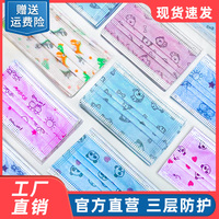 口罩 儿童防护口罩大人小孩3\8岁学生卡通男女一次性三层含熔喷布