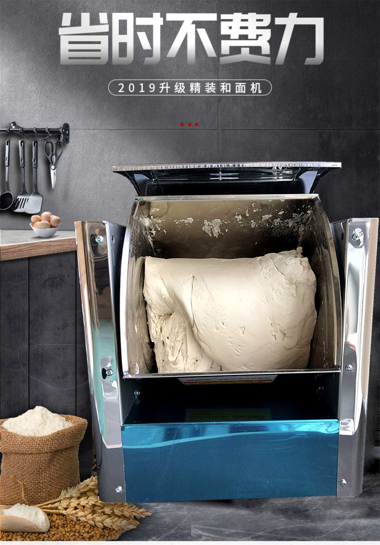 一折和面机家用全自动揉面搅拌5斤