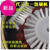 bead Beads Polishing machine Electric Wenwan Walnut Artifact Peter Jackson's King Kong Brush bead Beads Polishing machine Electric Wenwan Walnut Artifact Peter Jackson's King Kong Brush