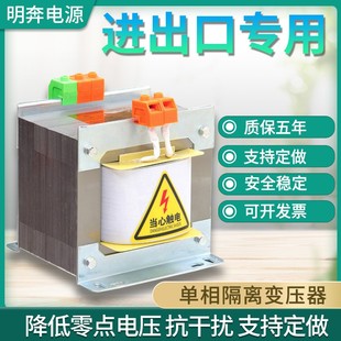 BK单相隔离控制变压器480V440V240v415v110v变转380V220V36V48V24