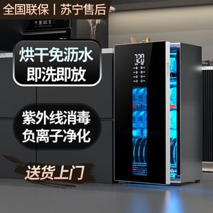 好太太官方正品消毒柜家用小型桌面台式厨房高温紫外线不锈钢碗筷