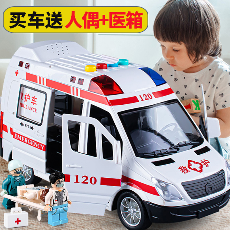 120救护车警车医生玩具大号儿童仿