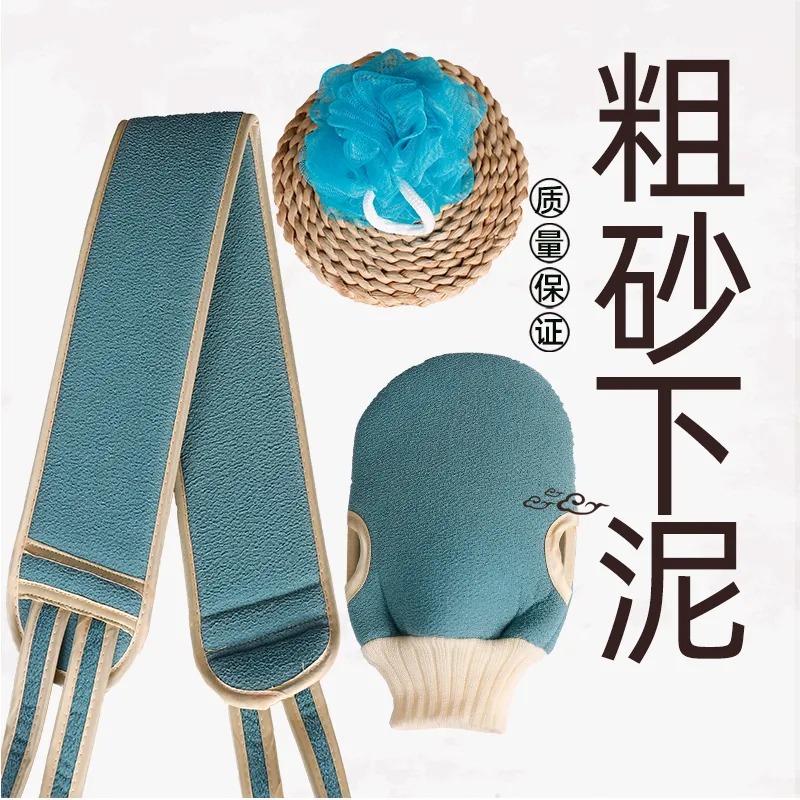 成人女男搓澡神器磨砂双面拉背条