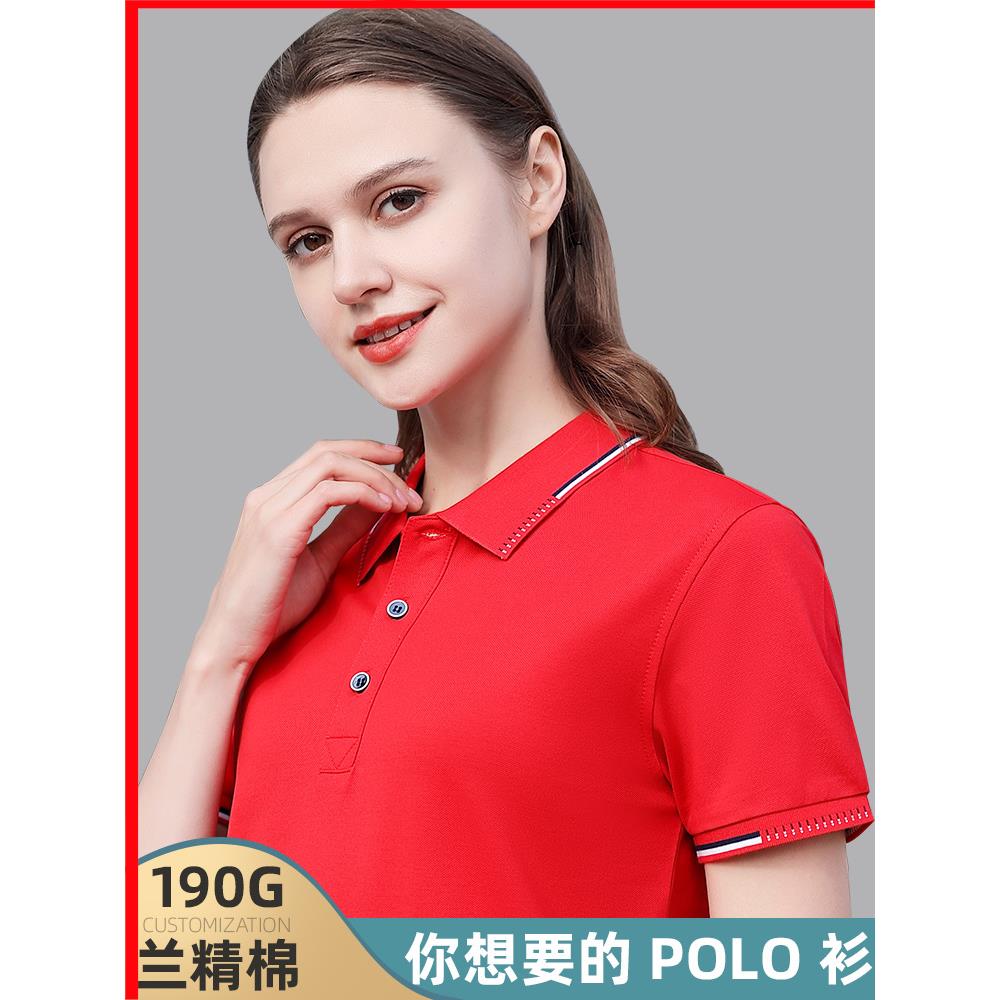 纯棉POLO衫定制工作服印字工衣服装团体服修身时190g门尚店服务员