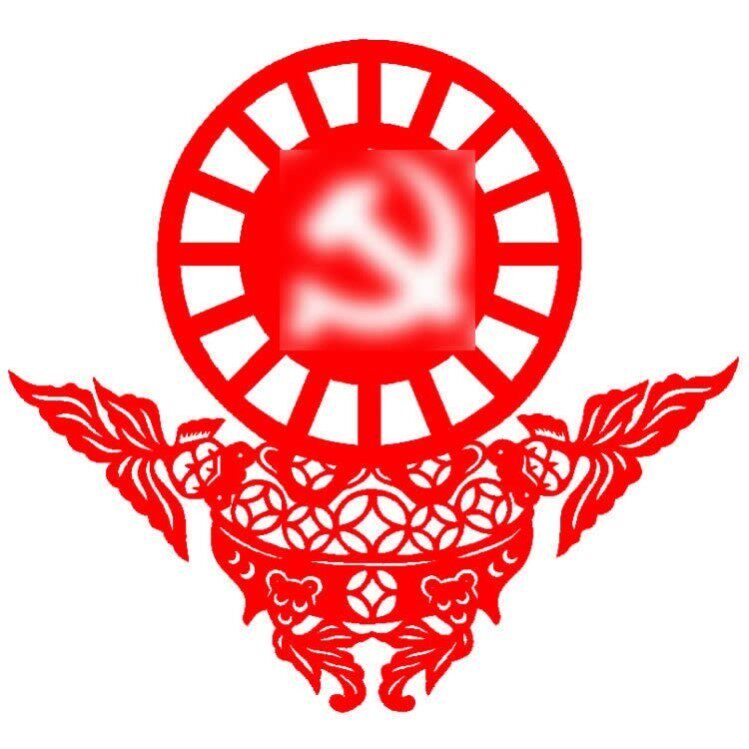 关于建党素材剪纸图稿手工艺半成品作品粘贴刻纸喜字