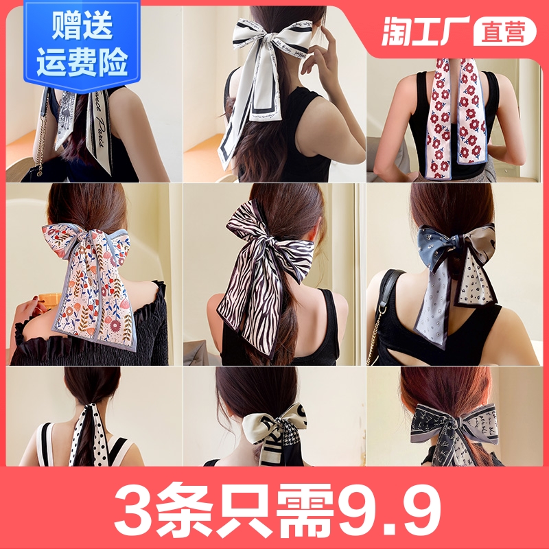 蝴蝶结丝巾女绑发丝带复古法式头绳