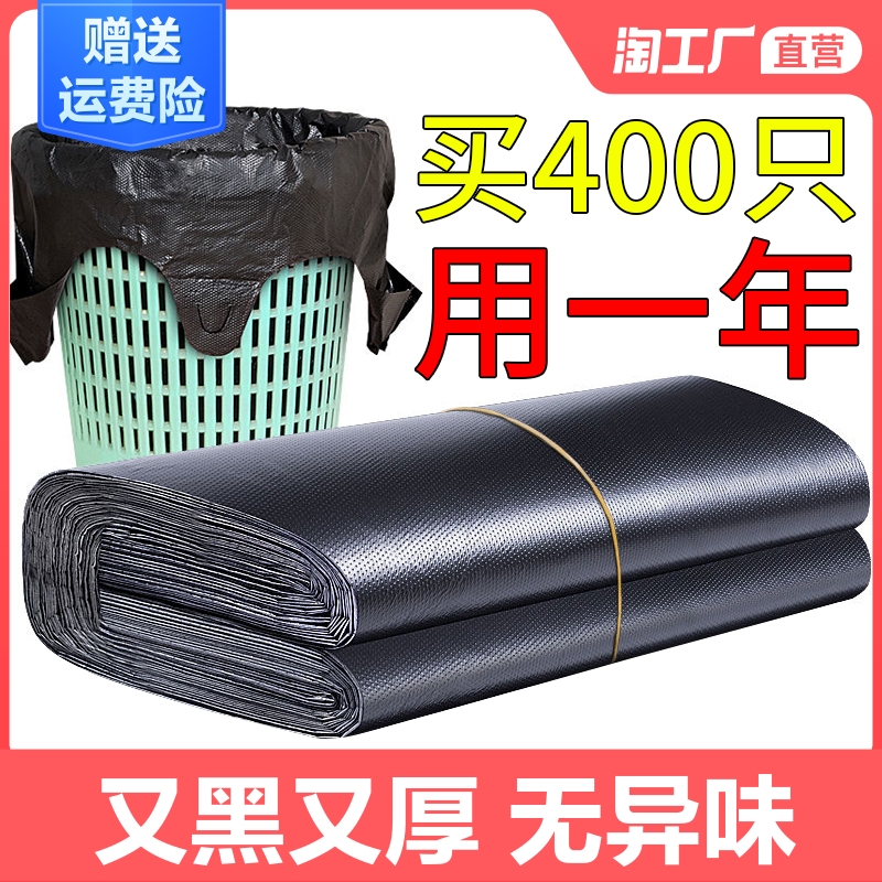 家用厨房加厚大号黑色手提背心式