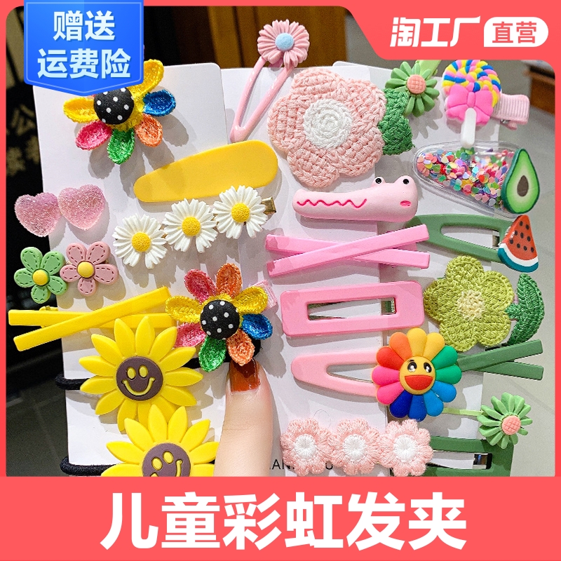 头饰夹子韩国少女刘海夹ins边夹
