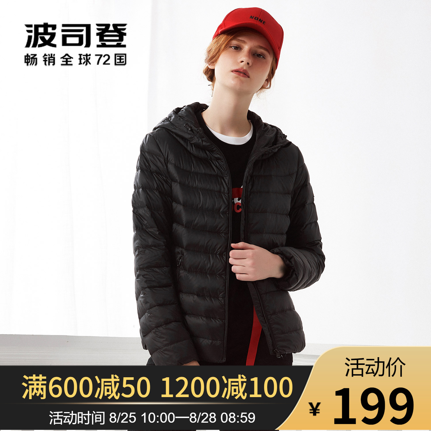 Bosideng Light and thin Down Jackets fashion leisure time Hooded Regenerative Add fertilizer XL have cash less than that is registered in the accounts Winter clothes coatin the Women's clothing/Boutique , Down category - from Buy2taobao.com to provide professional Taobao agent buy service