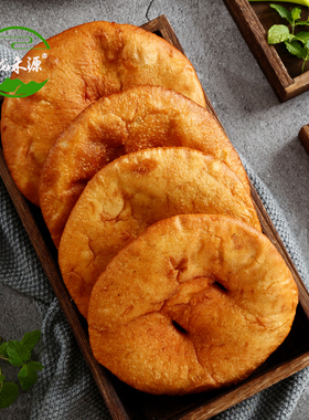陇禾源农家手工油饼甘肃平凉特产零食糕点油馍饼子早餐美食10个装