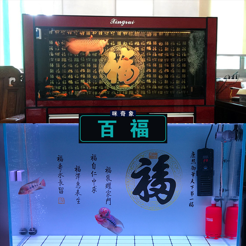 鱼缸背景纸3d立体高清图画壁纸水族箱贴纸壁画百福造景装饰画定做