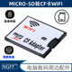 TF转CF wifi卡套micro sd转CF卡无线卡托适用于尼康佳能单反相机