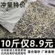 特价混合猫砂包邮10公斤膨润土除臭结团低尘猫沙20斤10斤猫咪用品