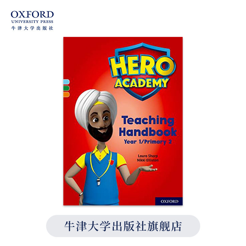 project x - hero academy year 2 teaching handbook