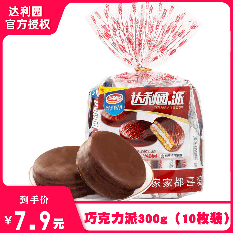 达利园派300g早餐糕点巧克力饼干