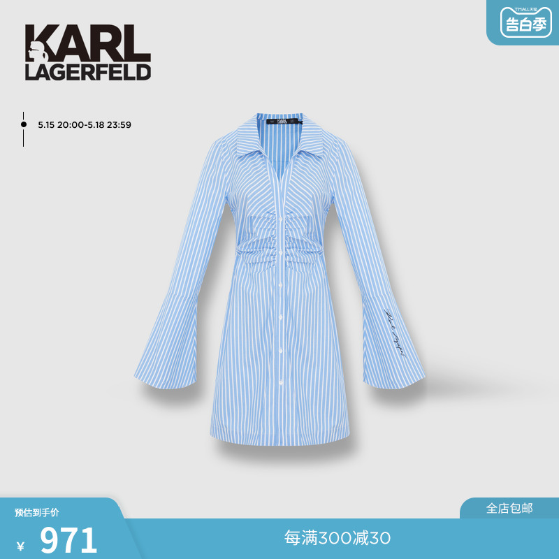 KARL LAGERFELD卡尔拉格斐2022早春新款条纹梭织连衣裙22FW1304