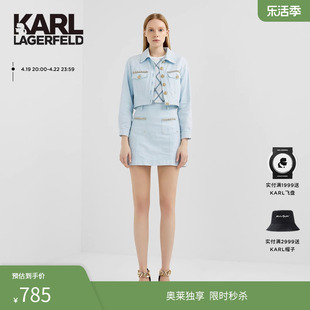 KARL LAGERFELD卡尔拉格斐明星同款2022春秋款高腰牛仔裙女老佛爷