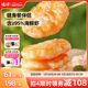 鸿津240g虾饼95%含虾量虾排虾滑儿童早餐健康营养食材虾仁鲜虾饼