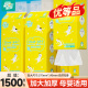 聪妈悬挂式纸巾抽纸1500张家用实惠装整箱批面巾餐巾纸卫生纸大包