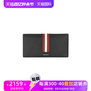 Bally/巴利新款男士时尚休闲组合TALIRO牛皮钱包钱夹卡包黑色SS24