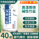 【批发】古法煅烧竹盐260g*40袋弱碱性无碘井盐家用商用整箱整件