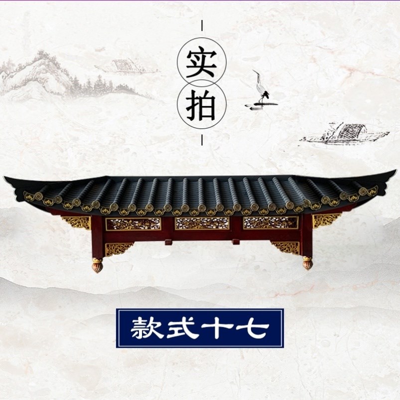 木雕实木屋檐门头仿古店面装饰中式飞檐古建木雕