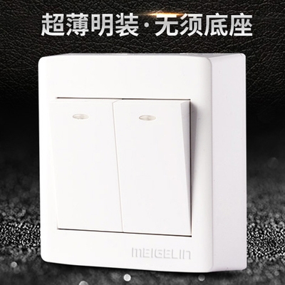 明装墙壁开关插座面板二位开关两开双开二开单控单联家用明线盒.