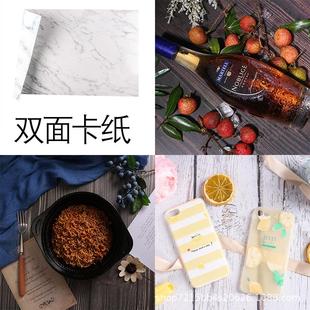 双面木纹背景卡纸拍照道具背景大理石纹300g铜版纸小场景美食摄影