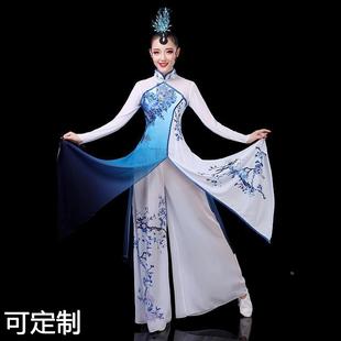 古典舞演出服女飘逸扇子舞伞舞古风水墨中国风青花瓷舞蹈服装