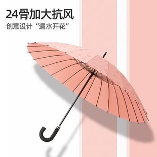 24骨遇水开花雨伞长柄伞女双人大号加固风暴弯柄直杆伞厂家