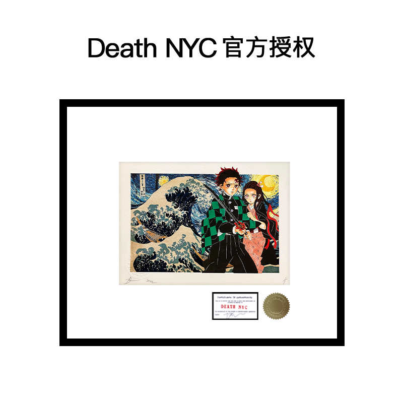 [独版收藏]Death NYC官方